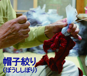 人目絞り　着物　小紋　帽子絞り